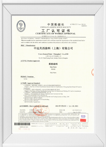 Palkinnot & Sertifikaatti