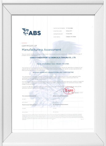 Palkinnot & Sertifikaatti